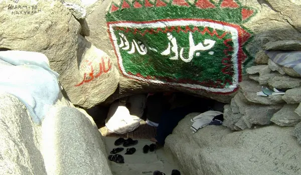 7 Nights 5 Star Ramadan Umrah Package