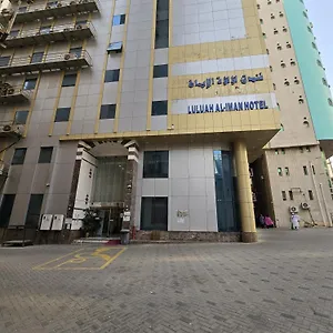 Luluat Al Iman hotel img