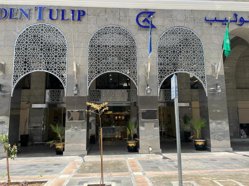 Al anser Golden Tulip Madinah hotel img