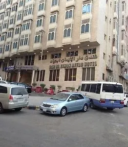 Dar Al Eiman Ajyad Hotel hotel img