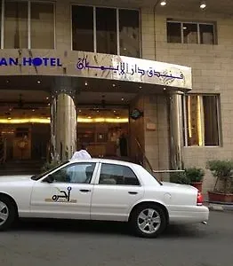Dar Al Eiman Ajyad Hotel hotel img