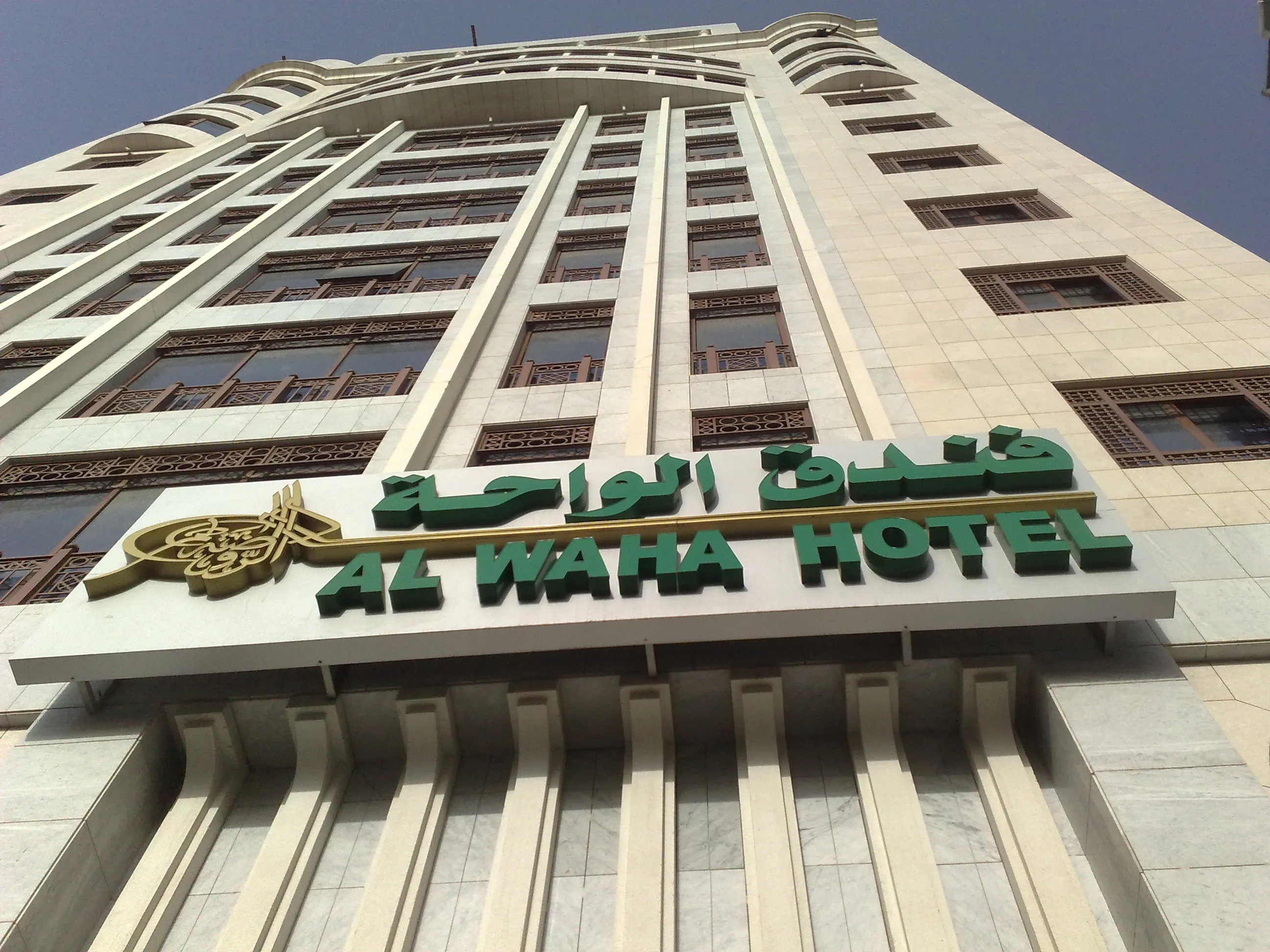 Al Waha Al Rawdah hotel img