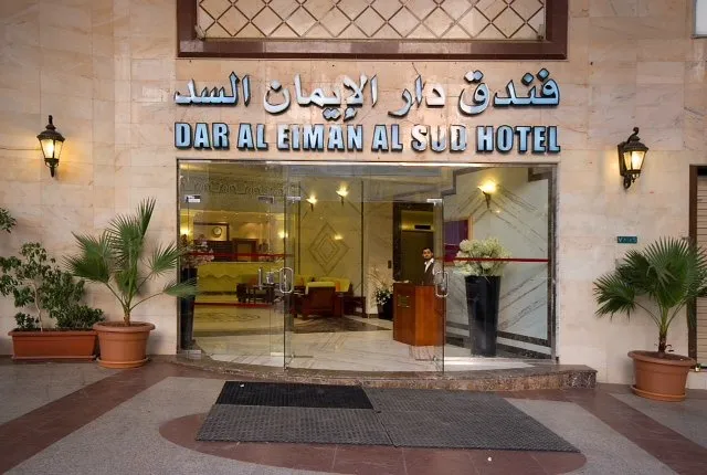 Dar Al Eiman Al Sud Hotel hotel img