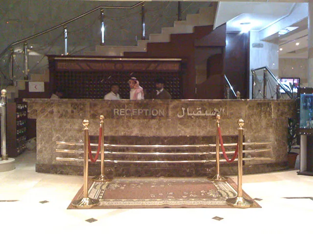 Deyar Al Huda hotel img