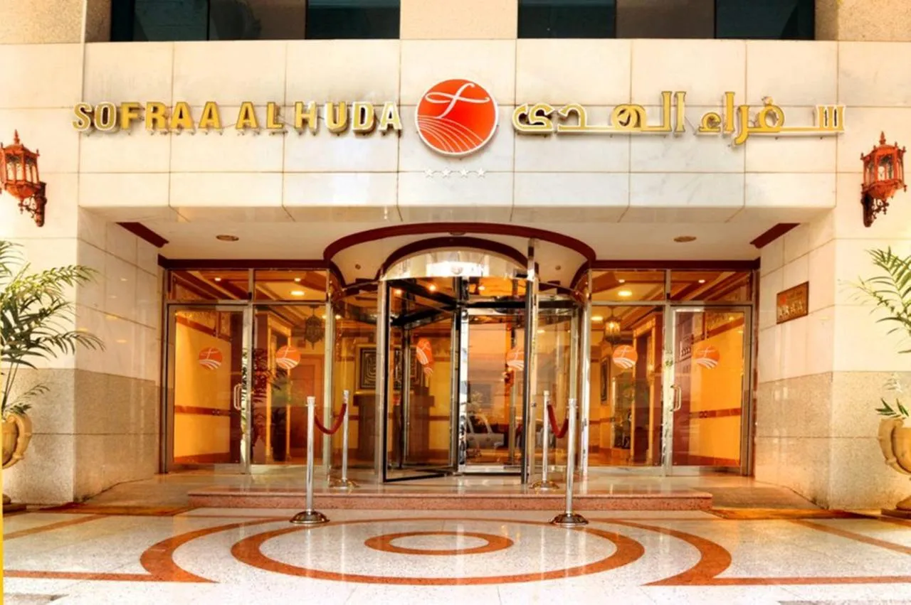 Sofaraa Al Huda hotel img
