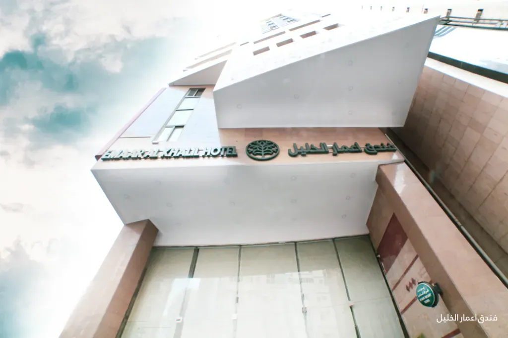 Dar Al Eiman Al Khalil Hotel hotel img