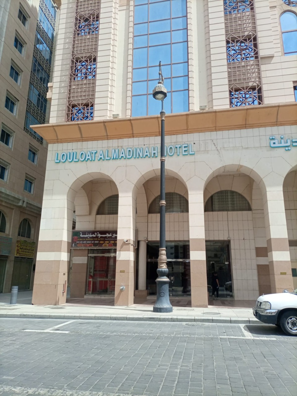 Hotel Loloat Madinah hotel img